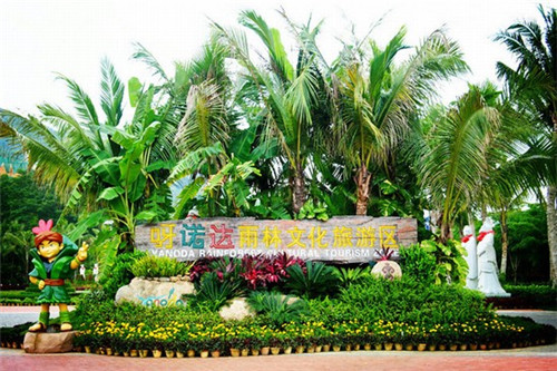 错银铜双翼神兽文创作品（错银青铜神兽）